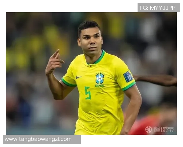 卡塞米罗的职业生涯回顾与未来展望：从巴西国脚到欧洲顶级中场的成长之路