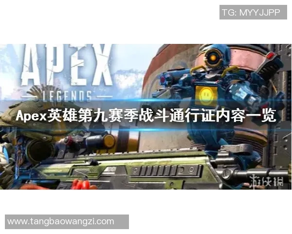 太阳与银星的精彩对决比赛时间安排及相关信息一览