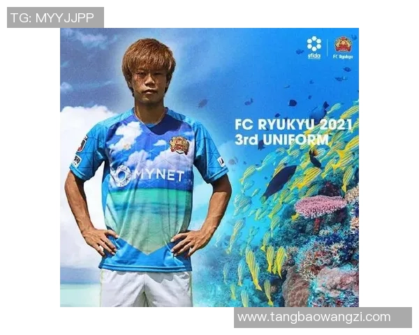 琉球主场迎战绿茵球队实力对决分析与预测