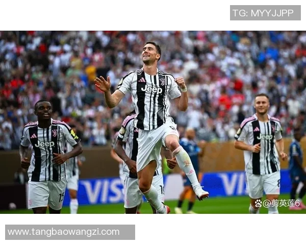 皇马与尤文0405巅峰对决回顾：经典战役与球星风采再现