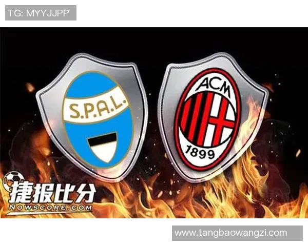 费拉拉对阵米兰精彩直播全程回顾与赛后分析 费拉拉对阵米兰精彩直播全程回顾与赛后分析