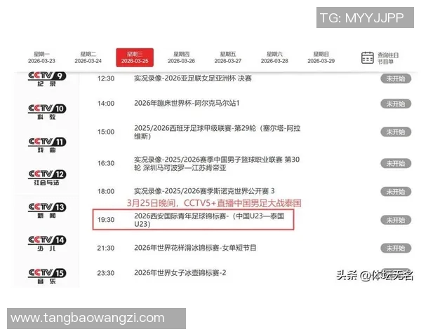 伊朗与中国12强赛精彩对决央视全程直播分析战术与球员表现 伊朗与中国12强赛精彩对决央视全程直播分析战术与球员表现
