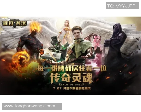 比利时与苏格兰精彩对决直播时间及观看指南全解析