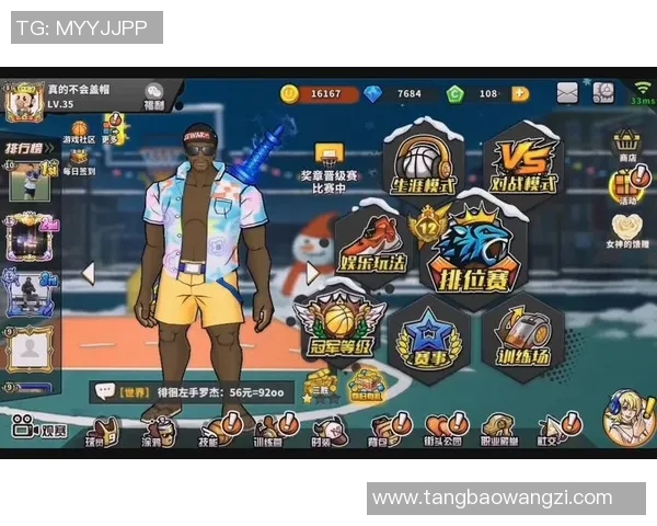 篮球新手必看:掌握节奏与技巧的全面入门指南MBA 篮球新手必看:掌握节奏与技巧的全面入门指南MBA