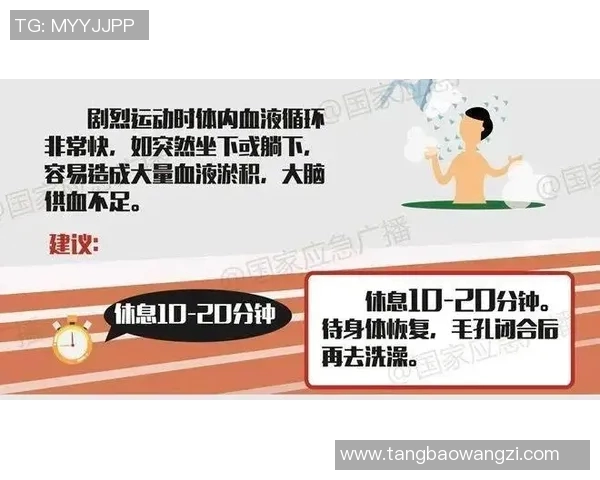 从零起步掌握极限运动技巧与全方位攻略指南