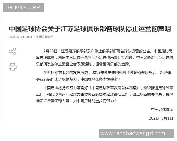 上海足球队的战术创新与运营体系分析探讨 上海足球队的战术创新与运营体系分析探讨